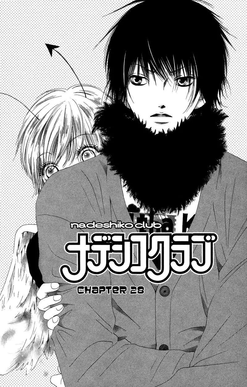 Nadeshiko Club Chapter 28 3